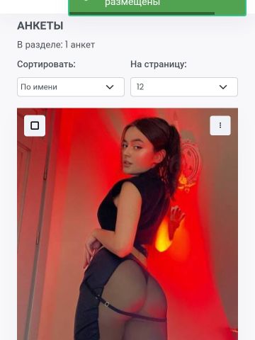 Лада